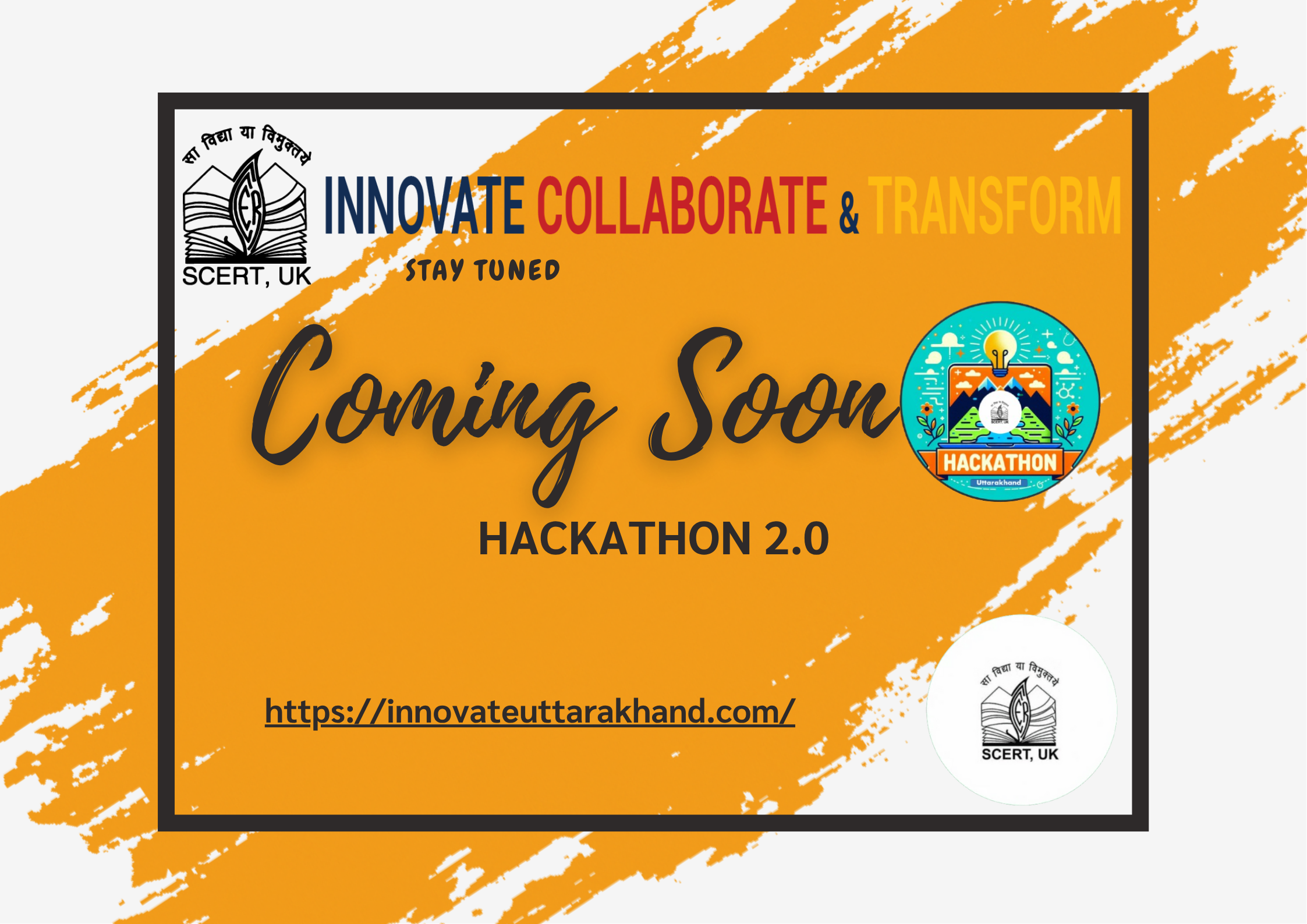 Hackathon 2 0 : रजिस्ट्रैशन ओपन हो गए हैं - नामांकन शुरू करें