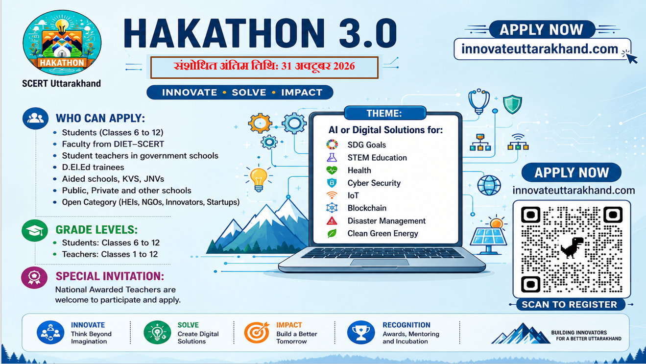 HACKATHON 3.0 - संशोधित अंतिम तिथि: 31 अक्टूबर 2026 — SCERT Uttarakhand blog