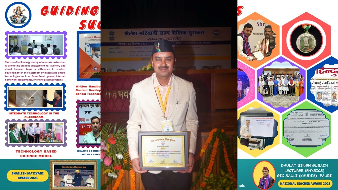 Daulat Gusain, NAT 2022